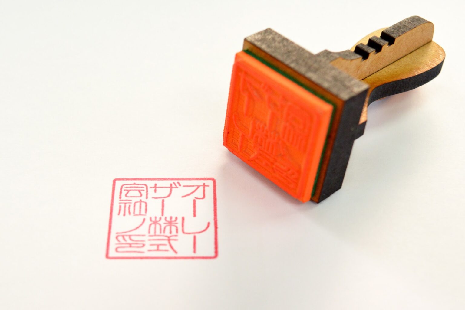 オリジナルのゴム印やスタンプをレーザー加工機で作成 | オーレーザー